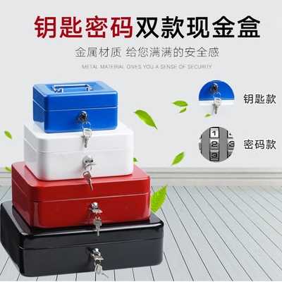金属创意手提密码箱存钱罐大号保险箱生日礼物储蓄罐儿童保险箱远