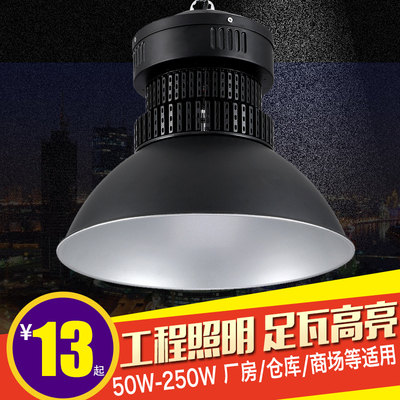 鳍片led工矿灯厂房吊灯工厂车间仓库工业天棚照明灯超亮100W200W