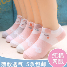 儿童袜子纯棉女童夏季薄款 12岁小孩子学生中大童夏天全棉短袜