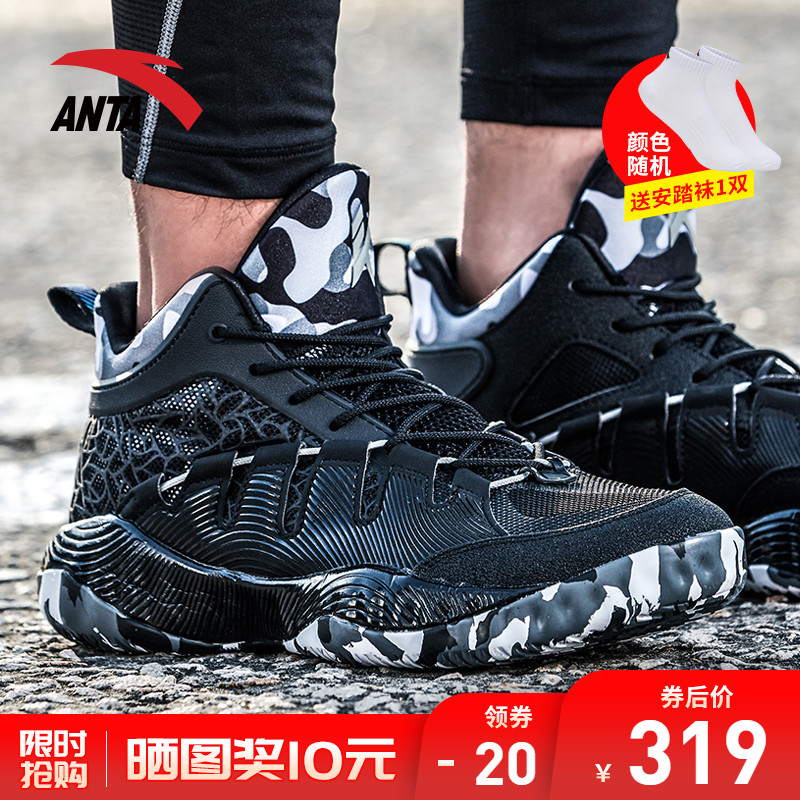 Anta Basketball Shoes Men's Shoes 2019 Autumn/Winter New Casual High Top Durable and Shock Absorbing Sports Shoes Battle Boots 11731399