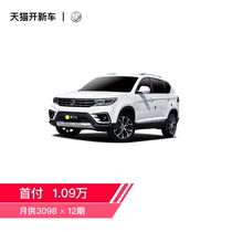 东风风行 景逸X5 17款劲享系列 1.5T CVT尊享型 新车【不可退】
