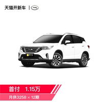 传祺GS4 2018款 200T G-DCT两驱精英版 新车 弹个车 【不可退】