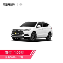 比亚迪宋 2019款 1.5TI自动智联越动型天窗版 弹个车 【不可退】