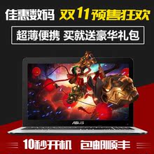 K555LJ5200超薄双核四核独显2G游戏本笔记本电脑 K555 华硕 Asus