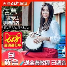 非洲鼓丽江手鼓山羊皮8寸10寸12寸云南初学者儿童幼儿园成人乐器