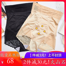 美人能量石收腹内裤女正品旗舰店高腰产后塑身计提臀瘦身裤薄燃脂