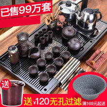 家用办公茶杯电器茶台茶道配件守静枧蘆BL 整套功夫紫砂茶具套装