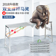 加高凳通用耐磨马镫折叠装 修稳固快速折叠凳便携收缩收纳两用 时尚