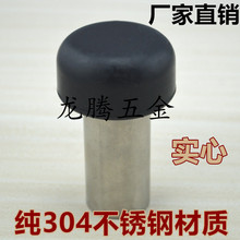 玻璃防撞器门阻器挡门器限位器实芯 门顶 门碰 不锈钢门挡橡胶