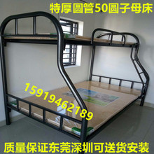 子母床上下铺铁床员工宿舍铁床工地双层床学生高低床单人床双人床