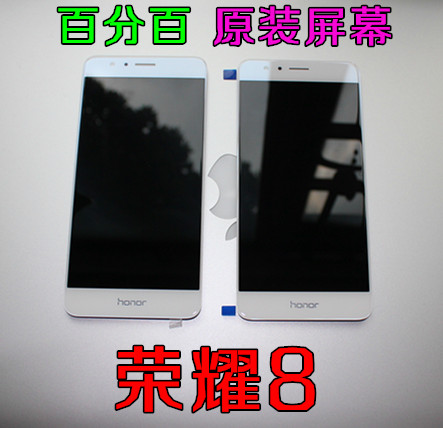 华为荣耀8 FRD-AL10 荣耀8青春版PRA-AL00