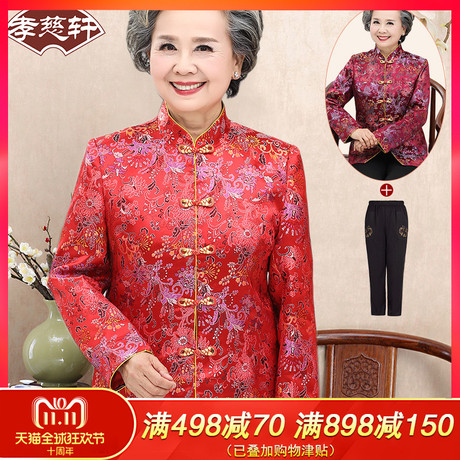 老年人秋装女装外套60-70-80岁奶奶冬装棉衣老人衣服太太唐装套装商品大图