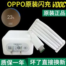 r15 r11闪充r17pro原配findx手机数据线快充 OPPOR17充电器头原装