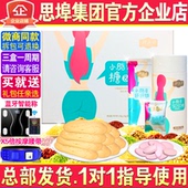 纤乐姿小脂音糖饼soso糖纤纤饼代餐饱腹食品饼干青春版思埠正品