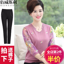 妈妈秋装两件套上衣新款2018洋气女装中老年中年秋季时尚气质套装图片