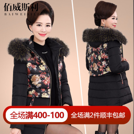妈妈冬装棉衣外套中老年人女士冬天中长款加厚棉服中年女小棉袄花商品大图