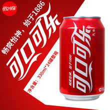 可口可乐 碳酸饮料汽水330ml*24罐 整箱 上海苏州无锡包邮