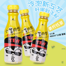 统一小茗同学冷泡茶青柠红茶480ml*15瓶 整箱 江浙沪皖包邮