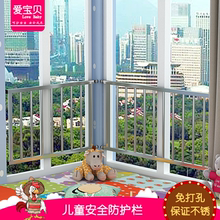 儿童安全防护栏防盗窗防护网不锈钢飘窗护栏阳台窗户防护栏免打孔