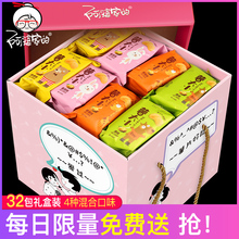 零食充饥夜宵休闲食品超大整箱 小包装 好吃 薯片大包能吃很久