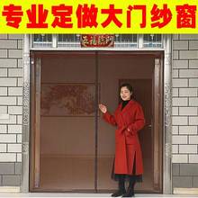 纱窗门帘定做 魔术贴加密防蚊门帘磁性软纱门静音免打孔卧室沙门