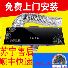 包安装大吸力抽油烟机壁挂式中式吸油烟机脱排抽油烟机家用特价