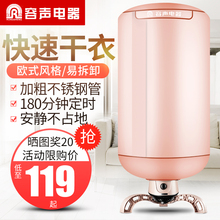 烘干机家用衣服干衣机烘衣机速干衣风干机哄衣机静音圆形折叠小型