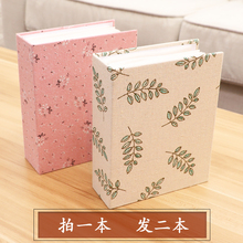 布面 6寸过塑相册影集小相册本插页式家庭大六寸5寸7寸4寸纪念册
