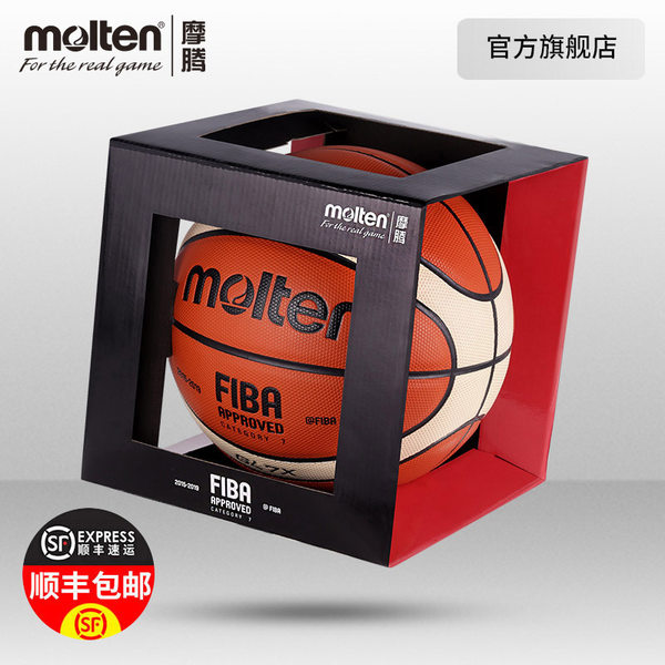 摩腾官方 molten摩腾篮球真皮GL7X男7号牛皮室内比赛用球篮球正品