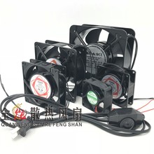 8cm 20cm轴流风机380v工业交流220v机柜散热风扇