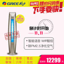Gree/格力 KFR-50LW/(50578)FNhAd-A1(a)金贝2匹新款语音WIFI空调
