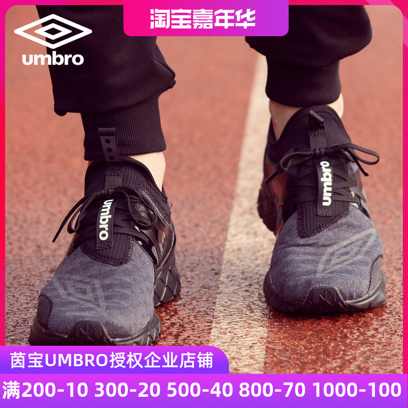 Umbro Yinbao Genuine Men's Shoes New Mesh Sports Shoes Lightweight and Breathable Running Shoes UI174FT0307