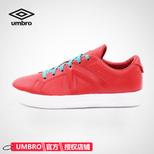 板鞋 牛皮时尚 新款 女鞋 经典 茵宝UMBRO特价 小红鞋 休闲运动鞋 正品