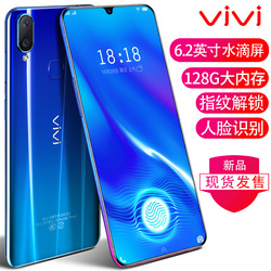 VJVJV23刘海屏4G智能手机安卓超薄水滴屏学生移动联通天翼手机