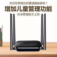 穿墙王 光纤高速宽带稳定智能 无线路由器无线家用穿墙高速wifi 无限漏油器路油器 电信移动联通 蚂蚁邦A4S