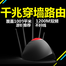 【五天线】千兆游戏穿墙王光纤5g双频千兆无线速率别墅 大户型 高功率 路由器 高速wifi漏油器智能路油器