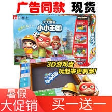 桌游天天富翁小小王国正版授权3D桌游休闲互动豪华休闲聚会玩具牌