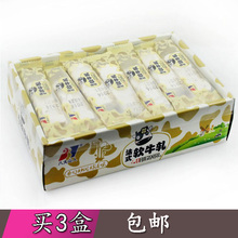 花生牛奶喜糖牛轧糖年货 八大山人法式软牛轧450g 包邮 3盒