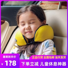 Forest儿童花卷飞机坐车旅行枕可爱便携U型枕护颈椎勃枕头 Urban