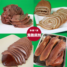 盛斋元招牌牛腱酱牛肉牛肚羊肝牛蹄筋小刀牛肉羊蹄羊杂鸡鲜货250g