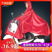 双清摩托车雨衣电动车雨衣单人成人男女士加大加厚电瓶车雨衣雨披