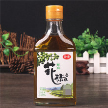 仲景麻油花椒油125ml家用小瓶装 包邮 3瓶 冷萃工艺四川凉拌调味油