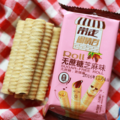 无糖精食品糖尿人零食 多口味鸡蛋卷500g 孕妇老年人食品孕妇包邮