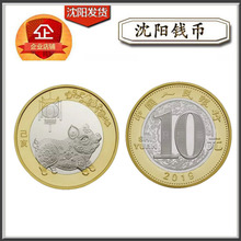 现货猪币 2019猪年纪念币 二猪纪念币 卷拆送小圆盒