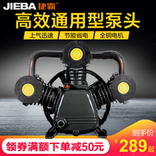 高压工业双缸三缸空压机机头打气泵配件木工喷漆空气压缩机泵头