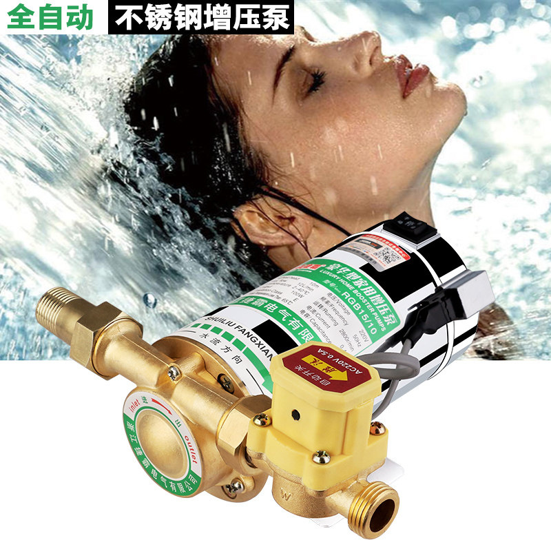 �ݰ�ȫ�Զ�����ˮ��ѹ��RGB15-15