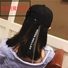 韩版 链条飘带棒球帽子女春夏季新品 个性 纯棉遮阳帽百搭铁环鸭舌帽