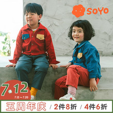 SOYO舍予良仓儿童纯棉灯芯绒夹克男宝宝休闲外套女童上衣洋气春装