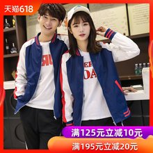 韩版 学院风情侣卫衣学生班服秋季套装 初中高中生运动校服外套定制