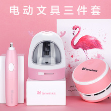 电动文具三件套小学生自动卷笔刀削铅笔机削笔器儿童转笔刀电动橡皮擦桌面吸尘器写作业三件套 天文文具套装